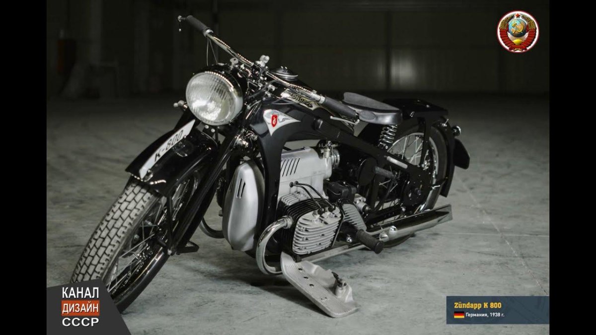 Немецкий мотоцикл Цундапп к800