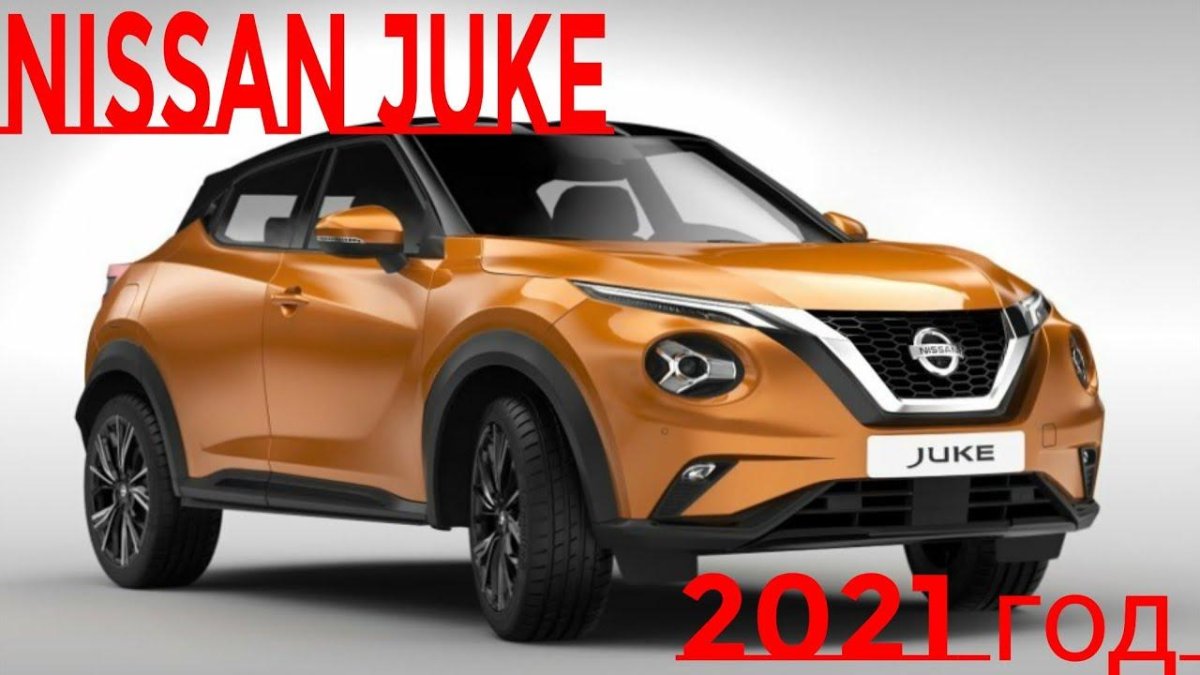 Ниссан Джук 2020
