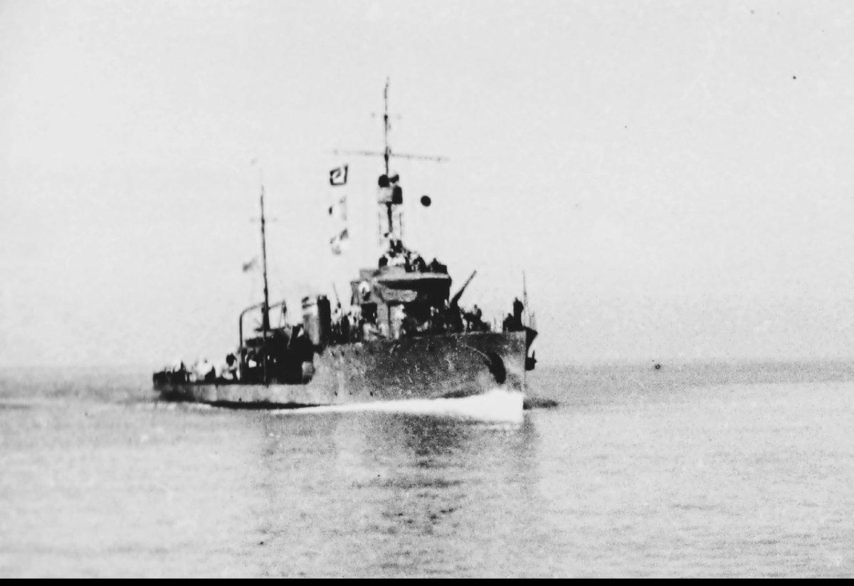 Тральщик фугас 1941