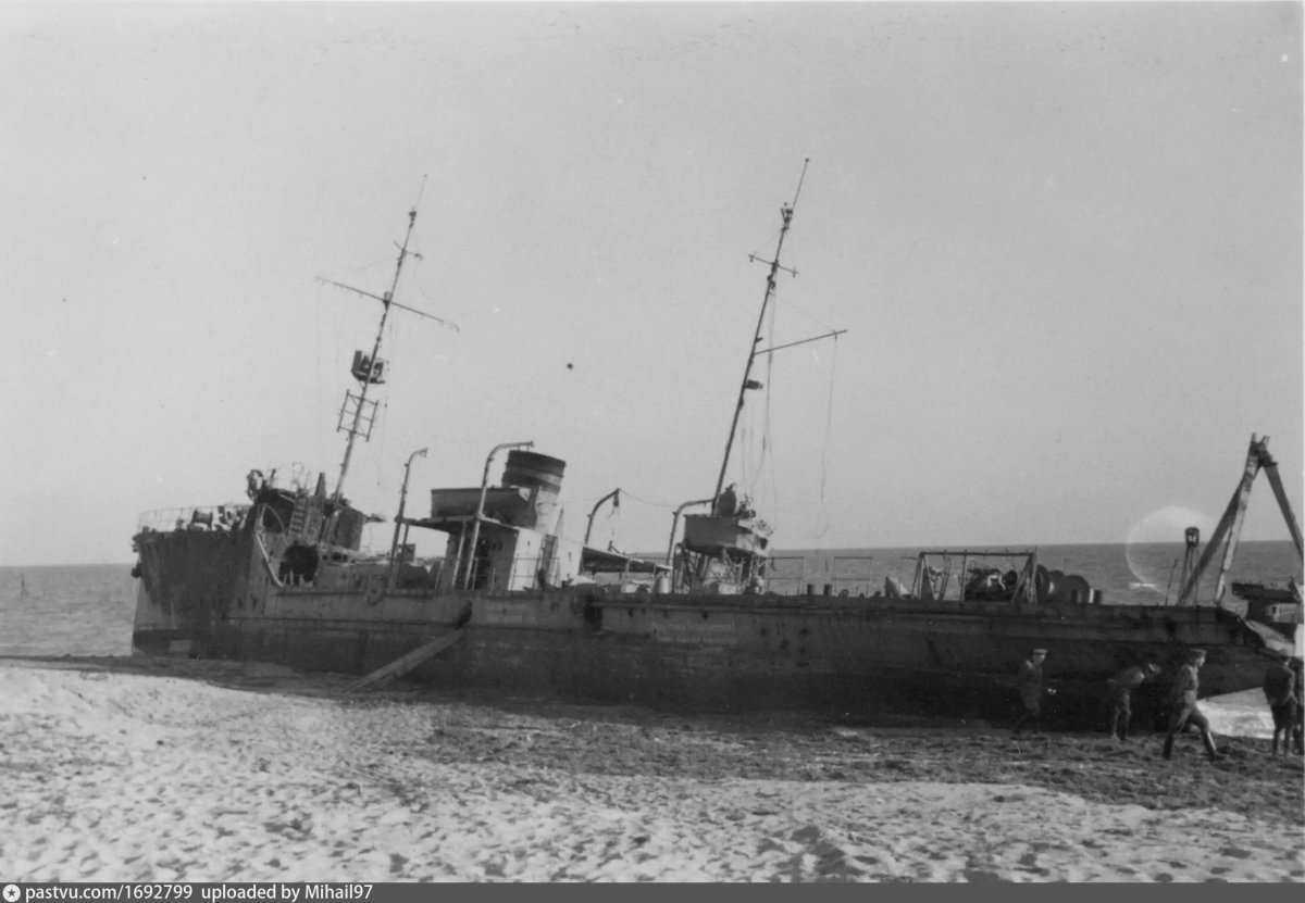 Тральщик СССР 1941