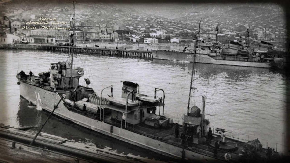 Новороссийск Черноморский флот 1941