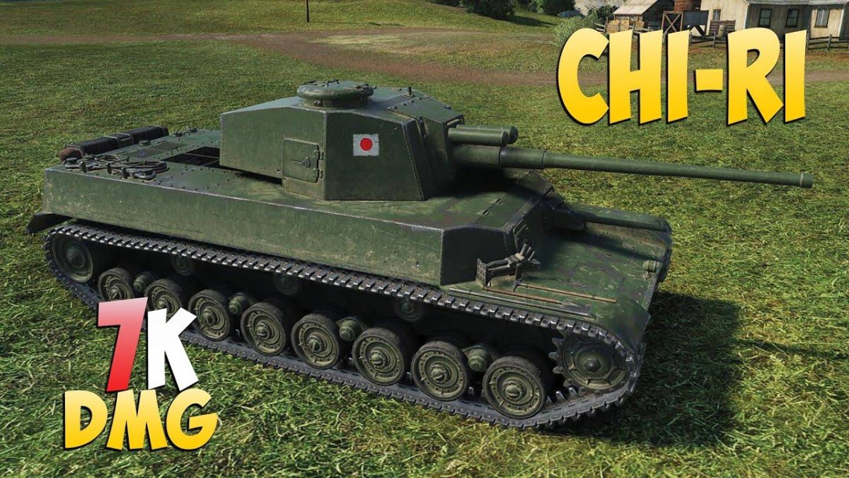 Type 5 chi-RI