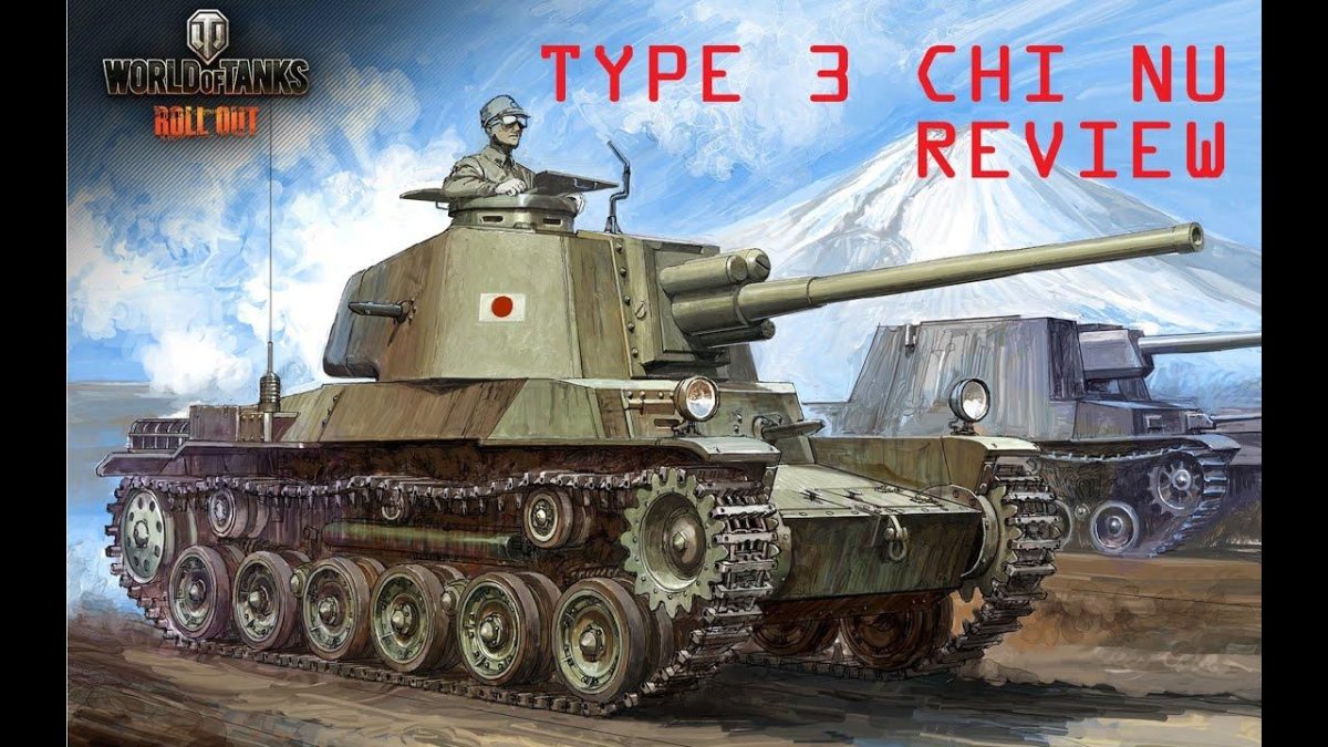 Тайп 3 чи ну Кай