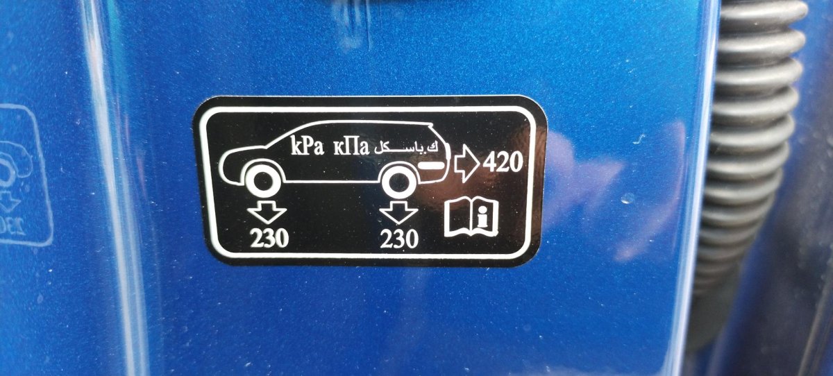 Давление в шинах Haval f7