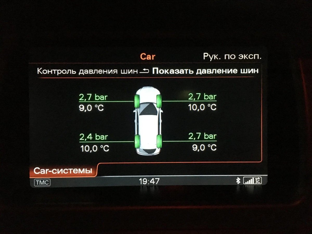 Блок давления в шинах Ауди at c8