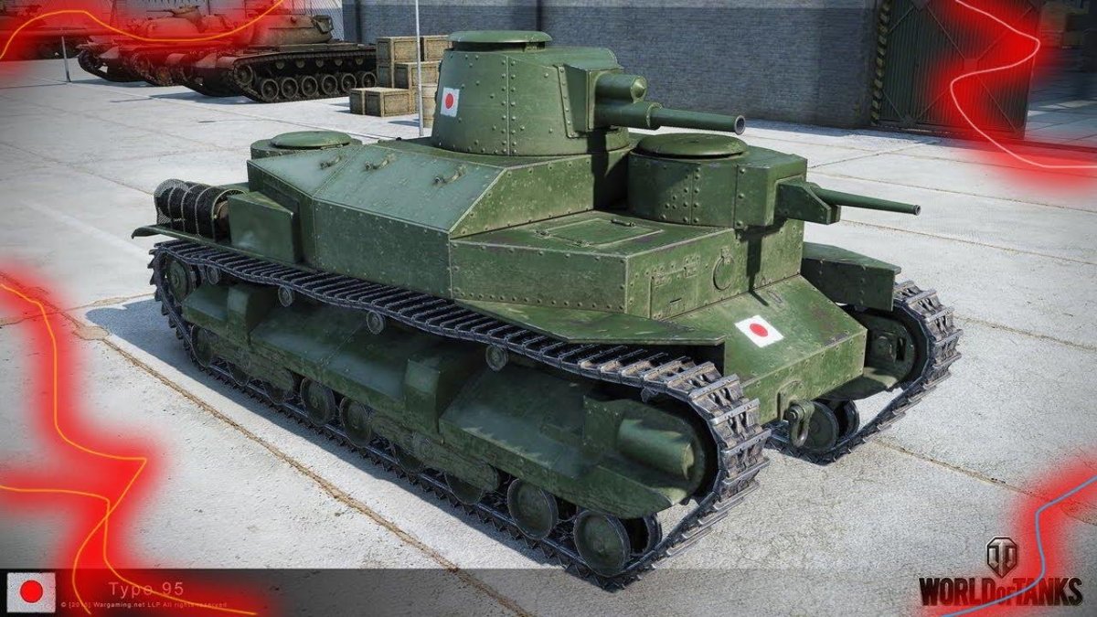 Танк тайп 95 хеви