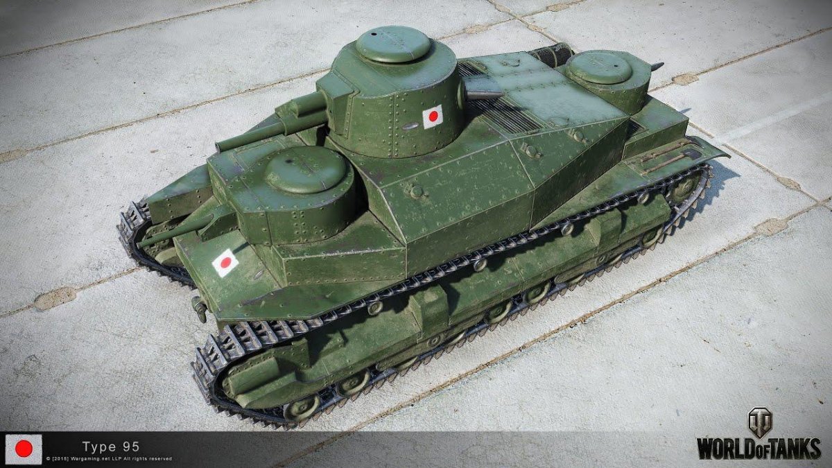 Танк тайп 95 хеви