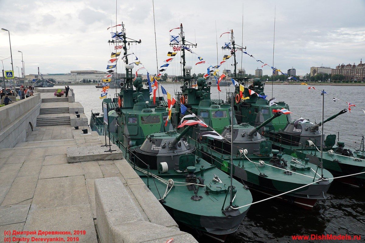 Артиллерийский катер пр 1204