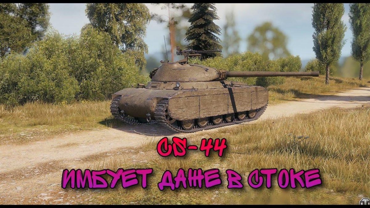 Польские танки в World of Tanks