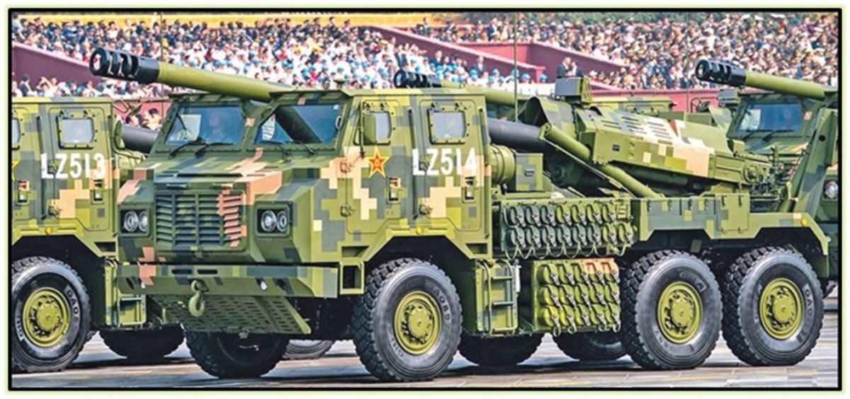 САУ PCL-181