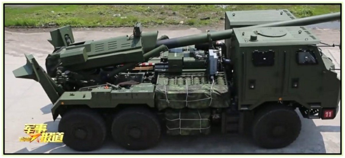155 Мм САУ PLC-181