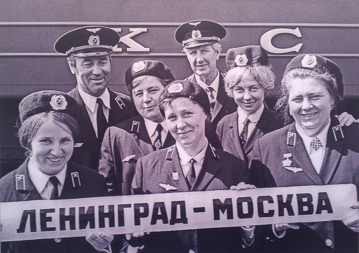 «Красная стрела» Ленинград-Москва 1931 года