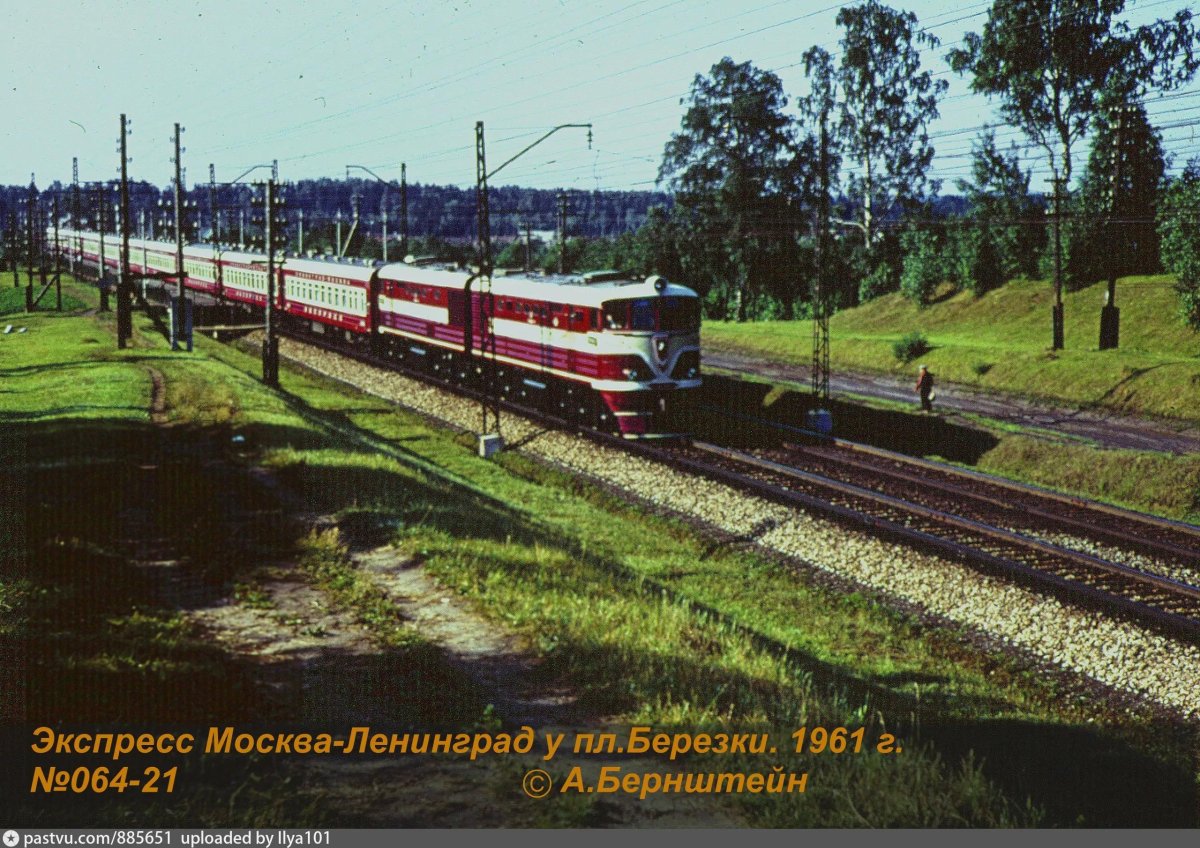 Тэ7 красная стрела