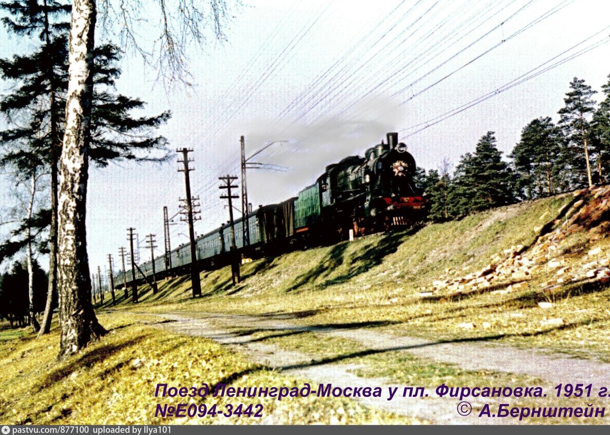 Октябрьская железная дорога