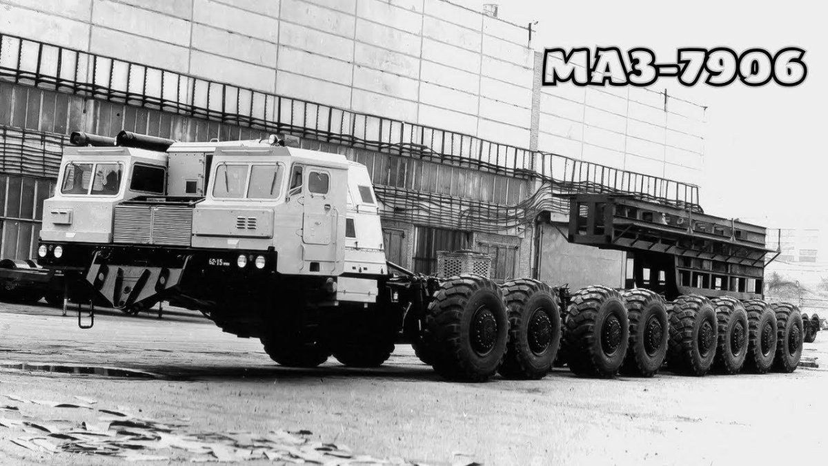 Тягач МАЗ 7907