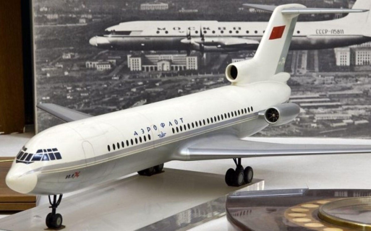 Ил-74 пассажирский самолёт