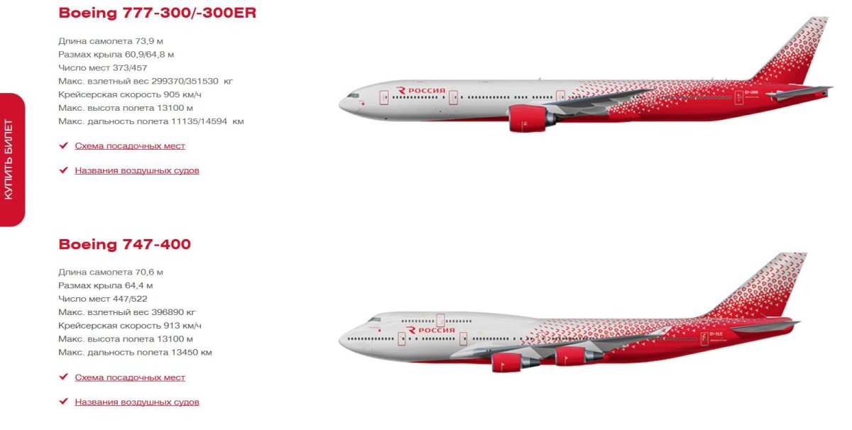 Самолет кр 860