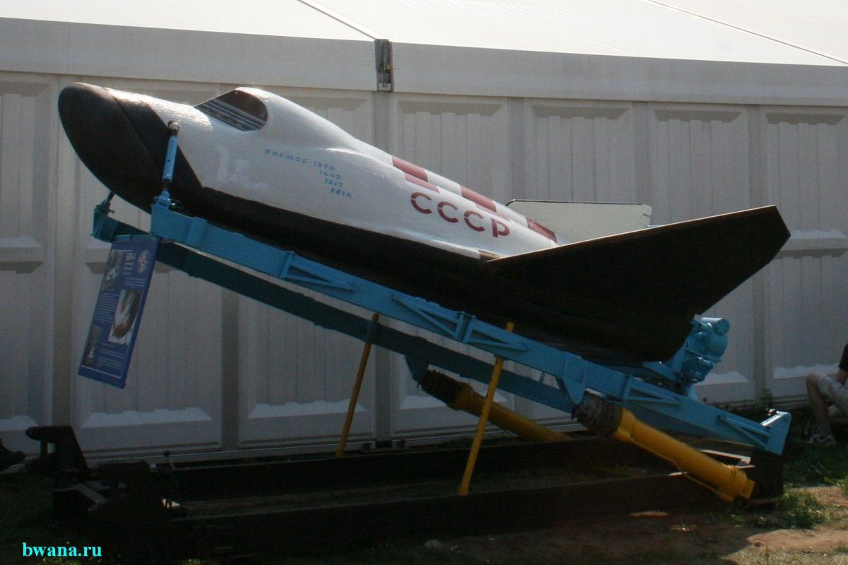 Бор-1 беспилотный орбитальный ракетоплан