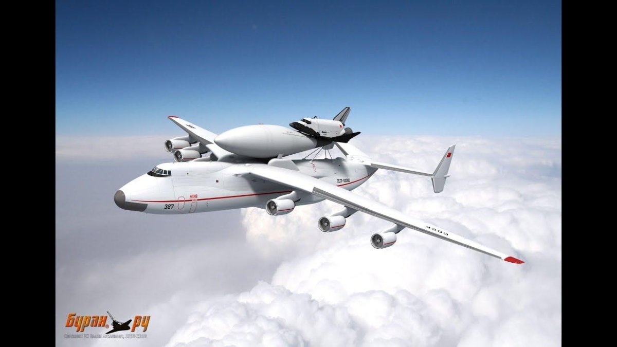 Мрия АН-225 Буран