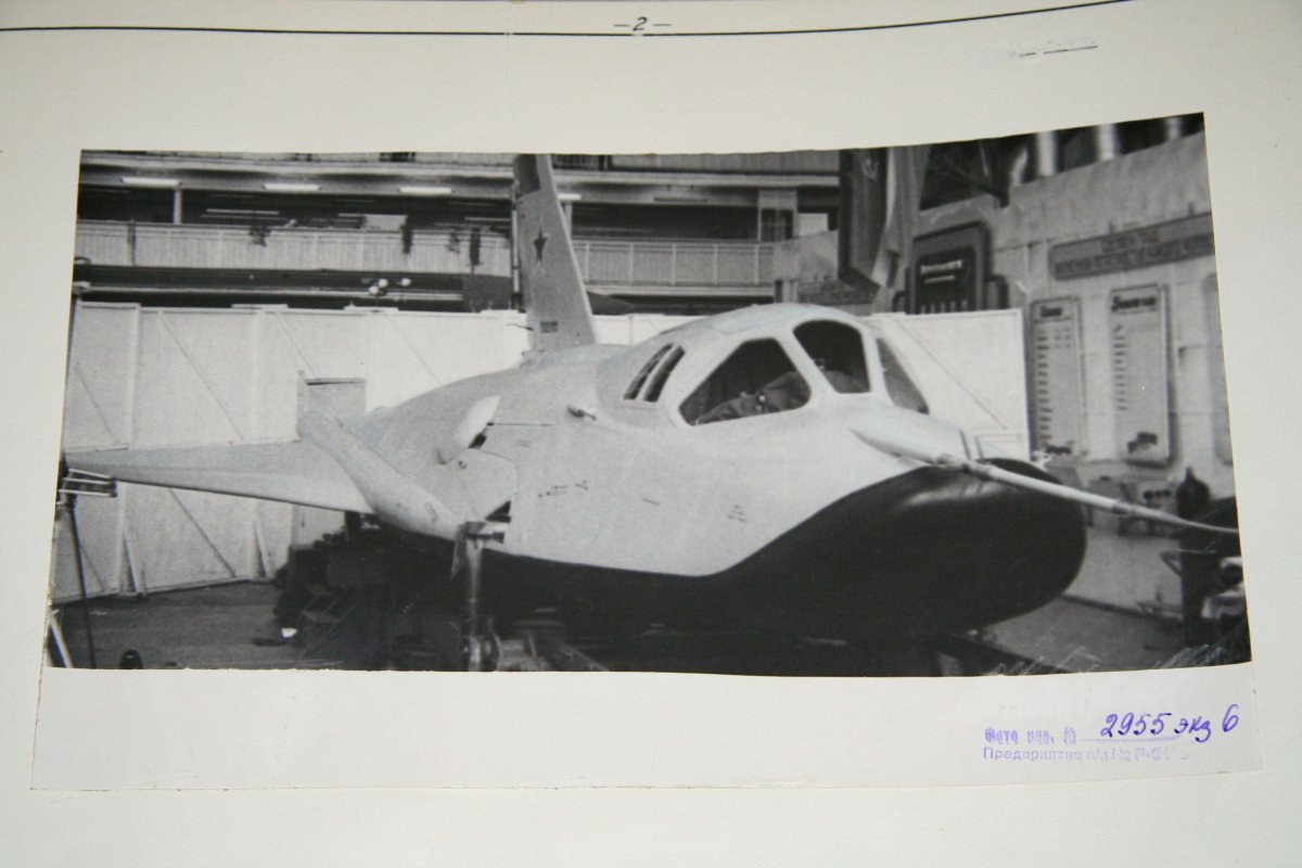 Бор 4 ракетоплан