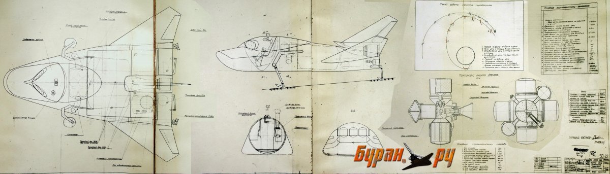 Чертеж спираль космический корабль