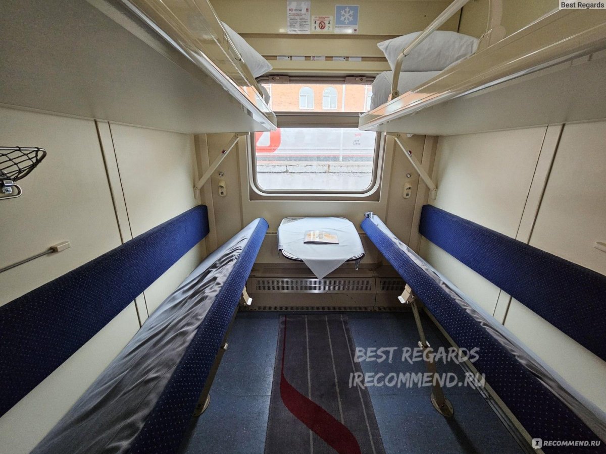 004м фирменный «Кавказ/двухэтажный состав»