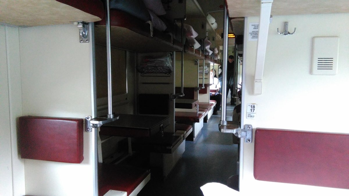 Вагон 143 Москва Кисловодск