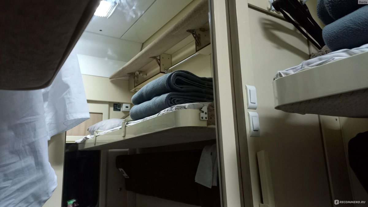 Поезд 135 Махачкала Санкт-Петербург