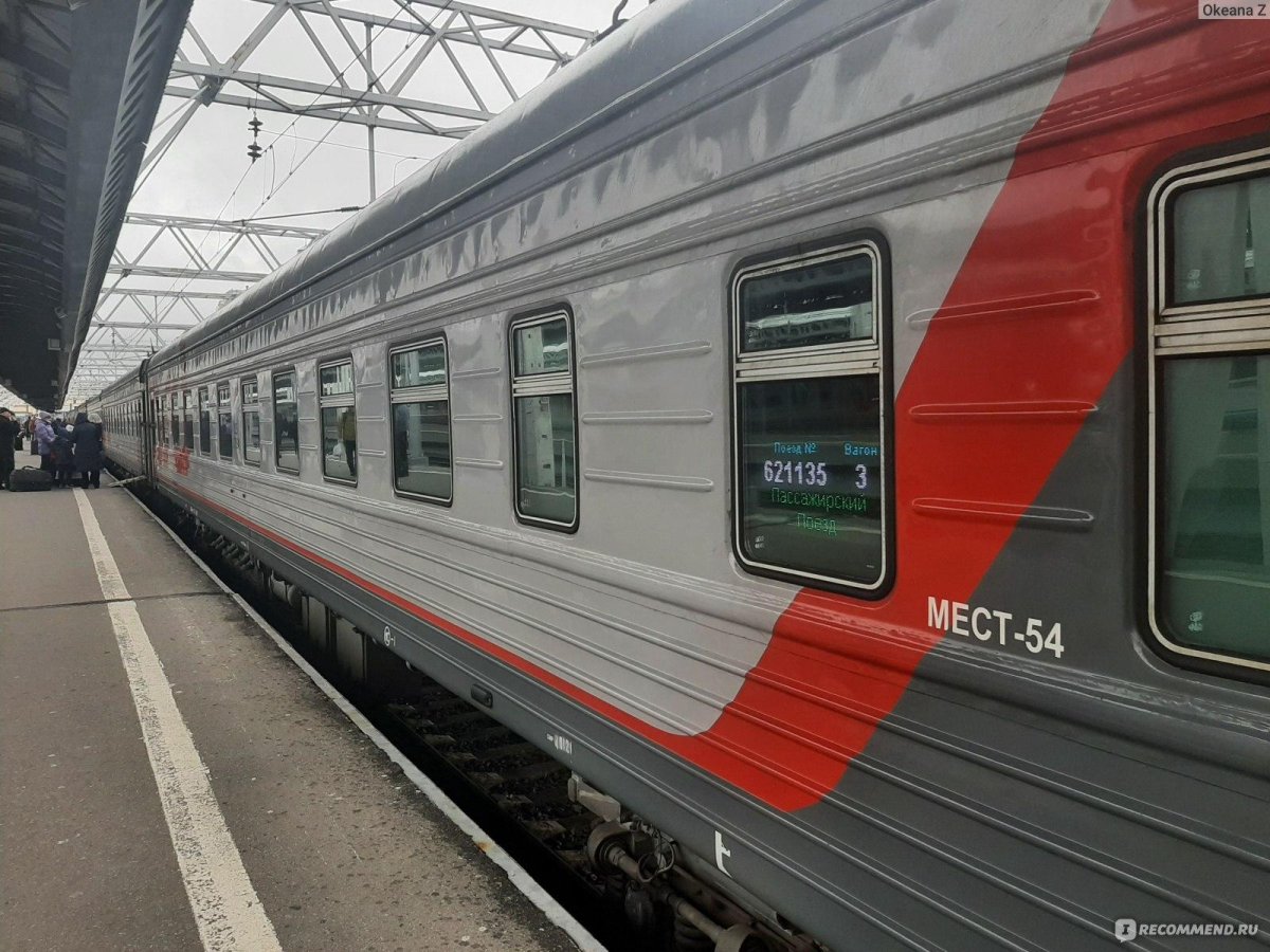 Поезд 135 Махачкала Санкт-Петербург