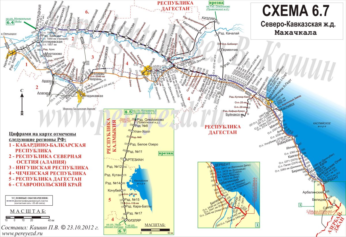 Схема железных дорог СКЖД