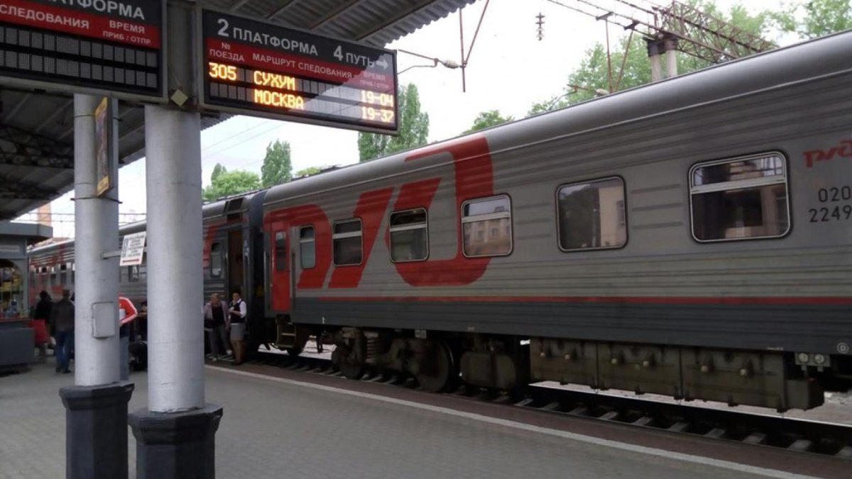 Российские поезда