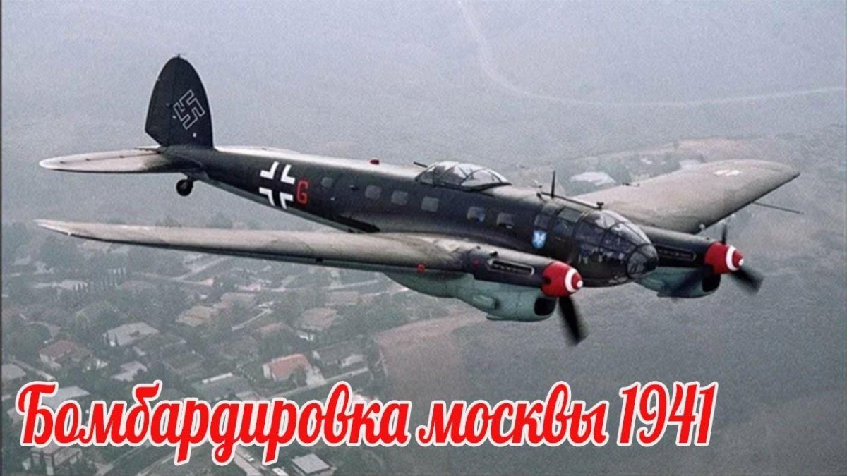 Хейнкель he 111