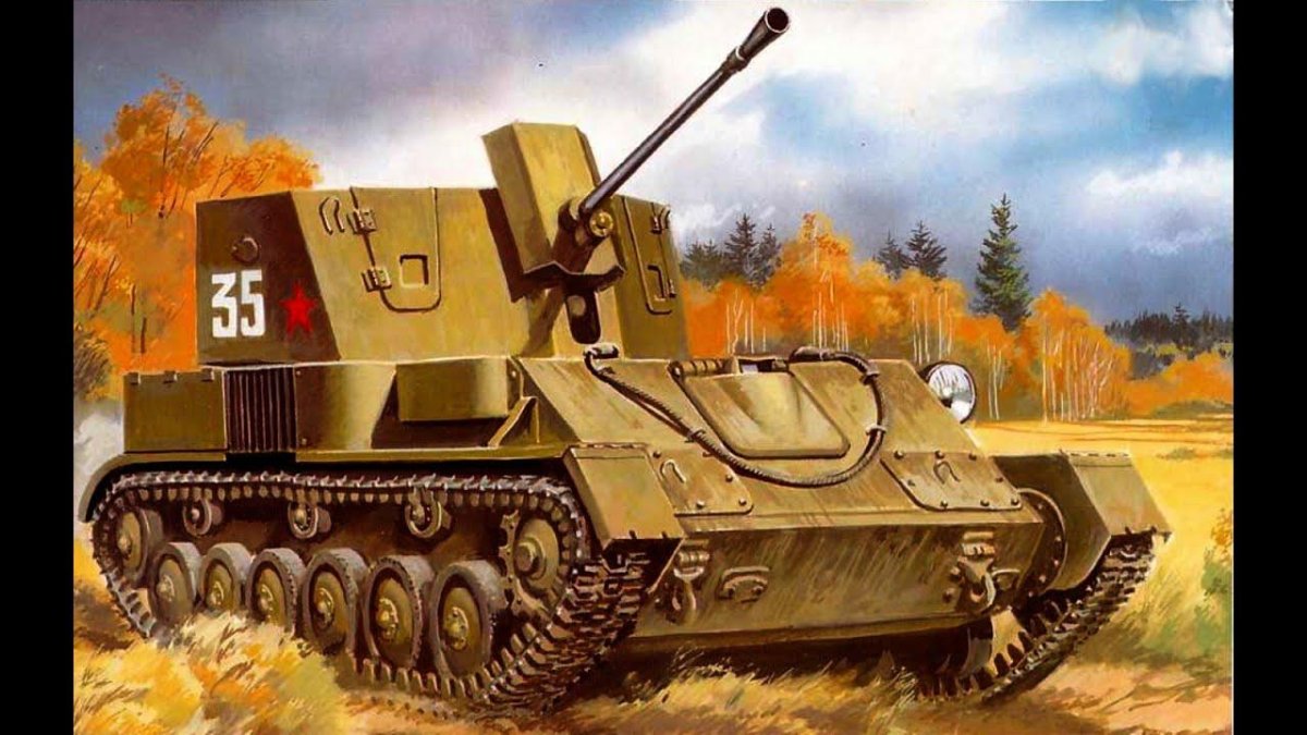 САУ ЗСУ-37