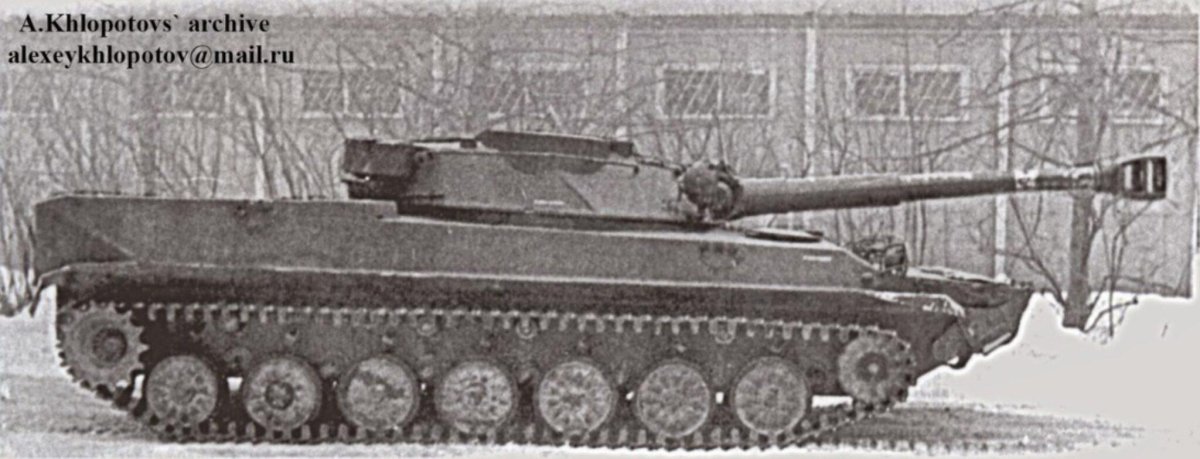 САО Вика опытная 152-мм