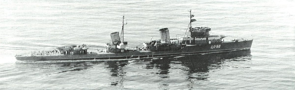 Тбилиси Лидер эскадренных миноносцев