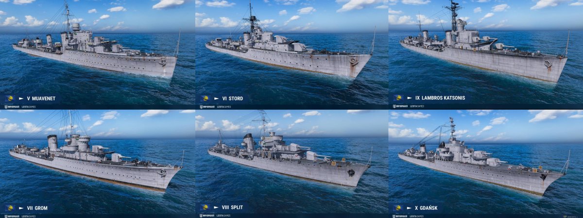 Мир кораблей Леста