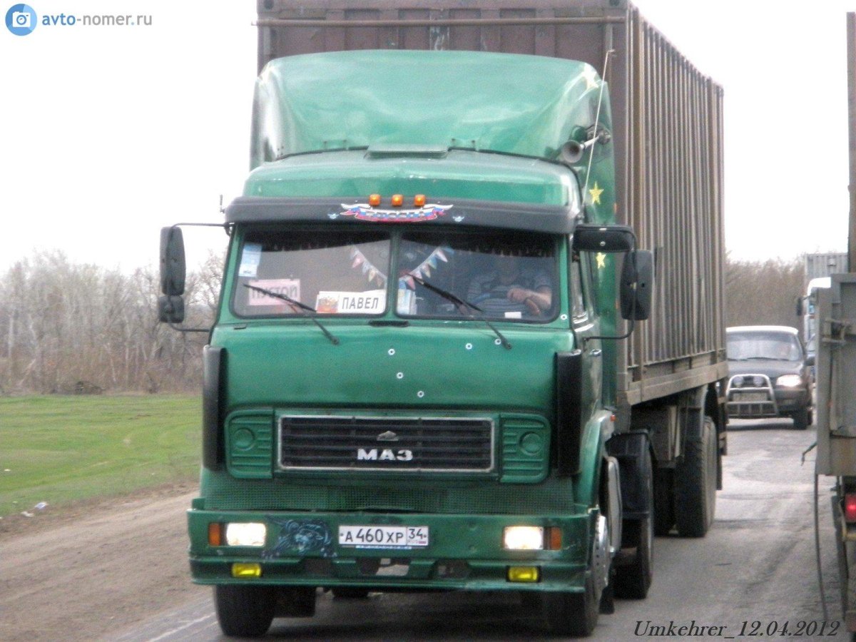 МАЗ 500 седельный тягач