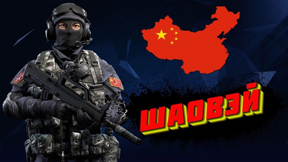 Шаовей Калибр