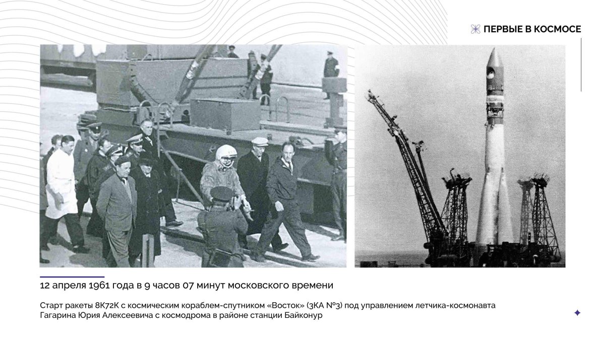 Ракетный завод в Самаре