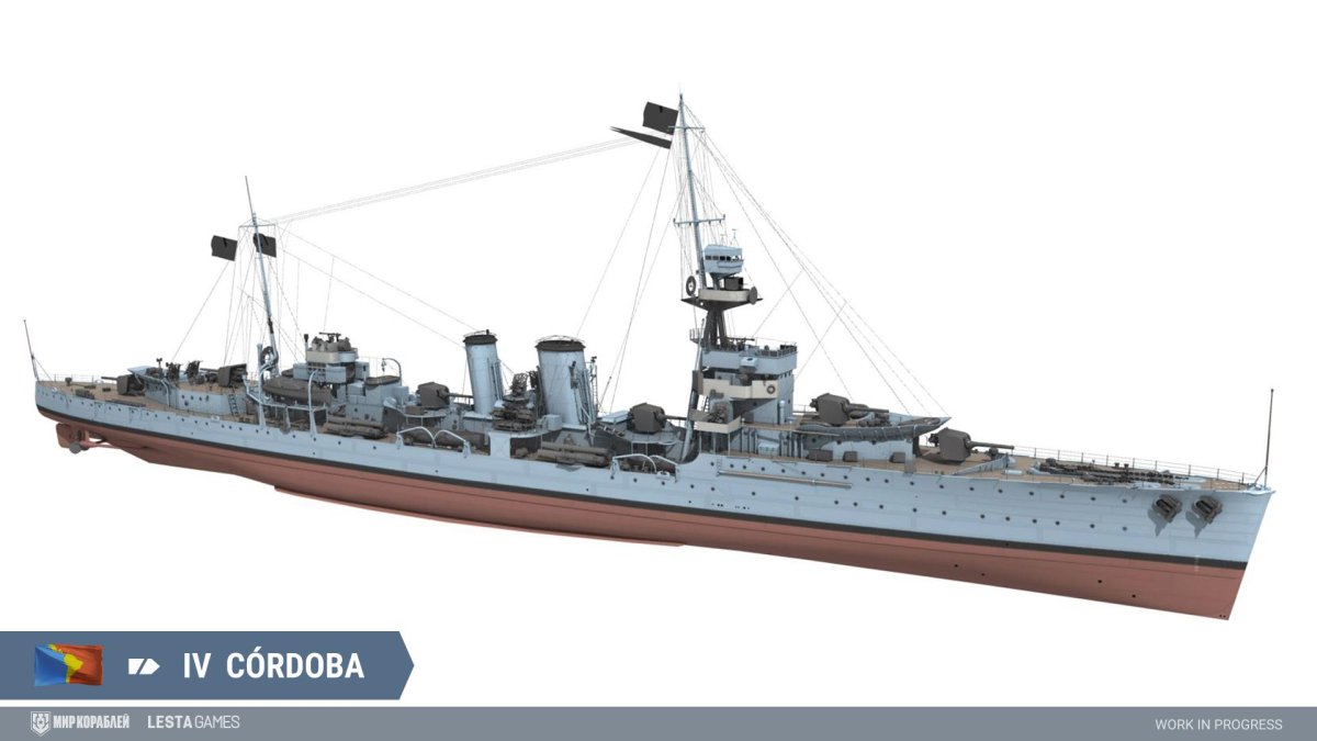 Лёгкий крейсер Пан-Америки