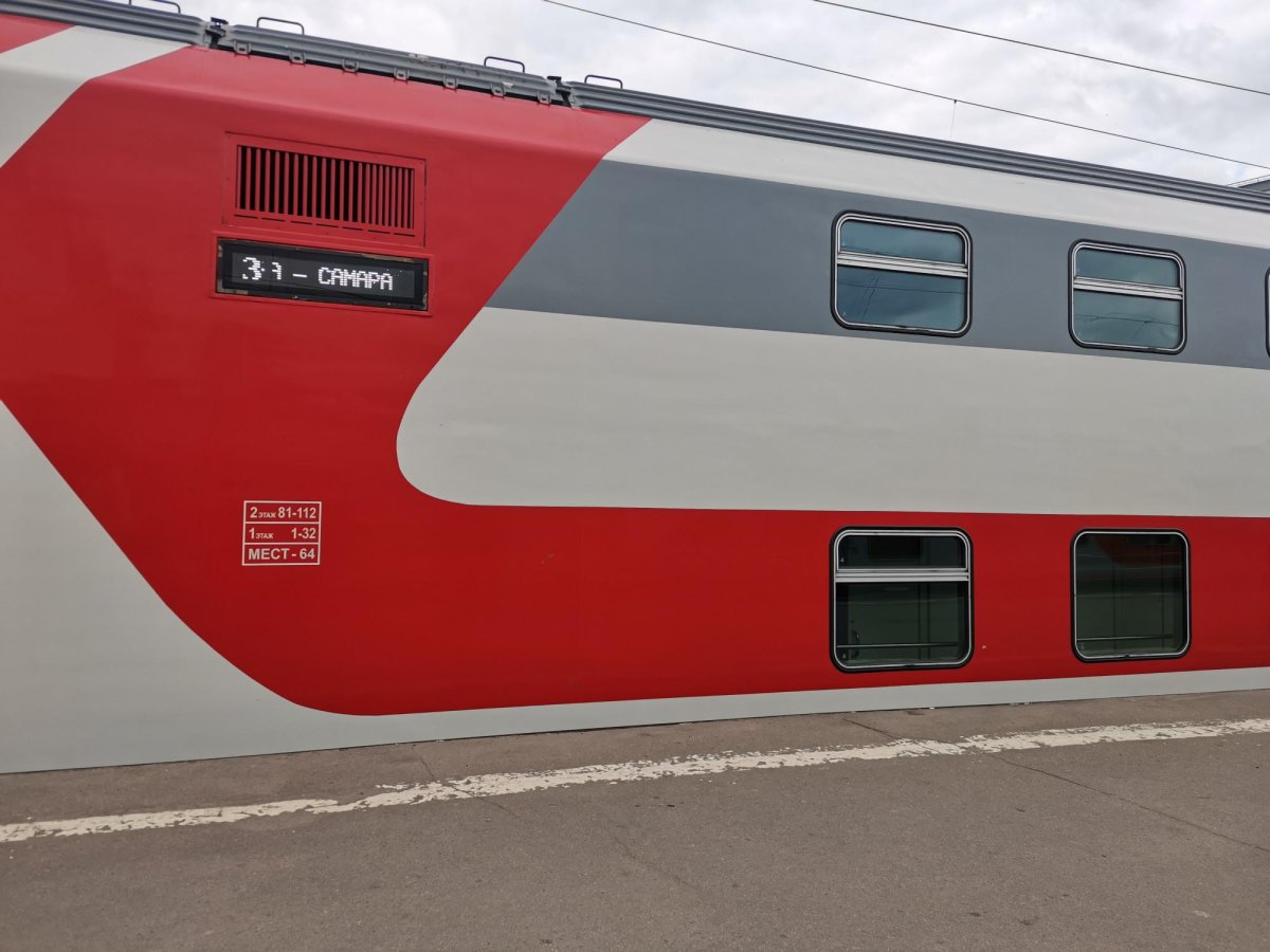 Двухэтажный поезд Самара-Москва