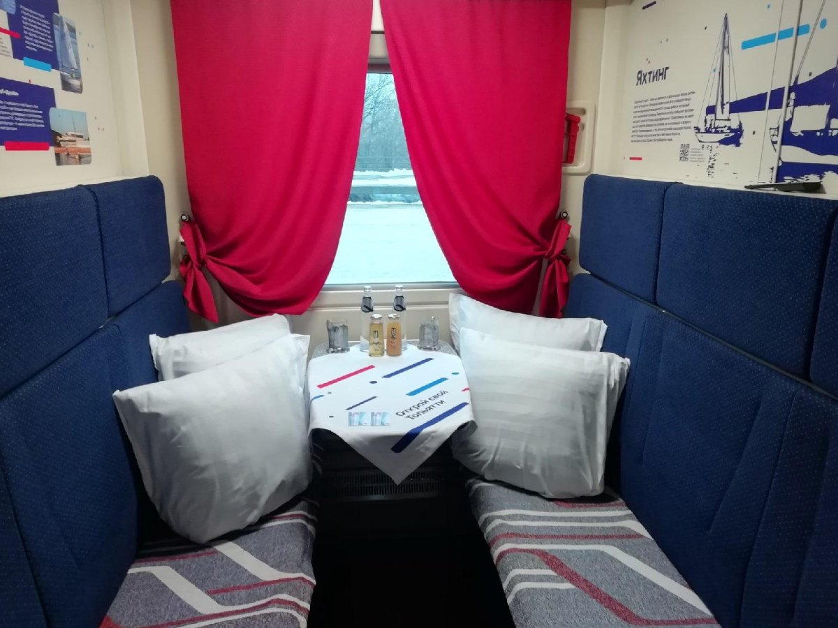 Поезд 066й Москва Тольятти