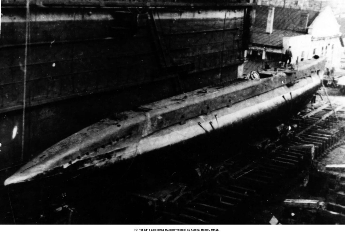 Подводная лодка красное Сормово