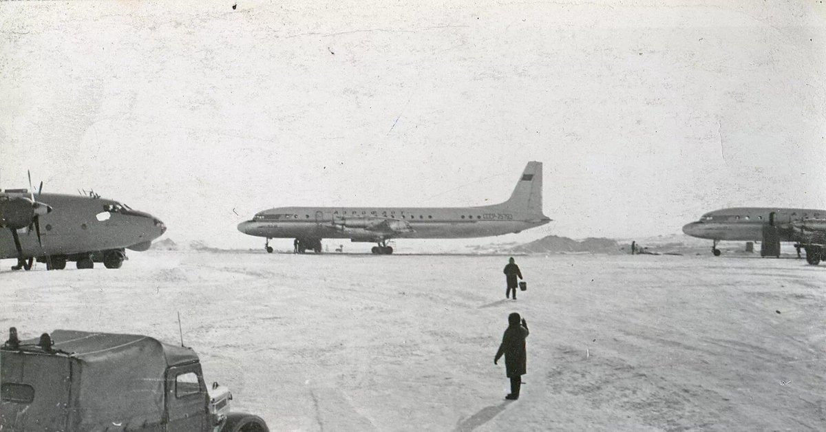 Ил-18 Полярная Авиация