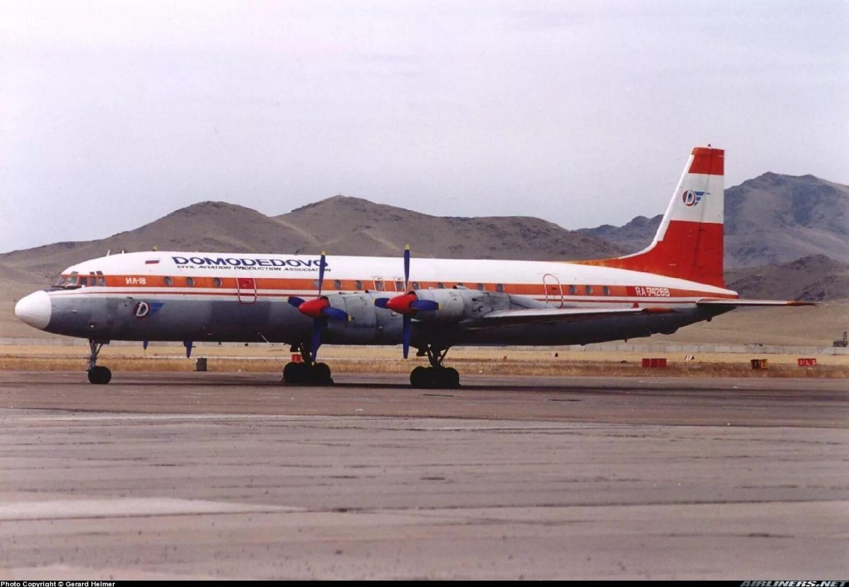 Ил 18 самолет