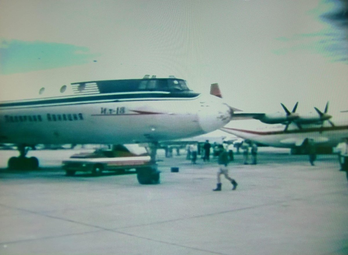 Ил-18 Полярная Авиация