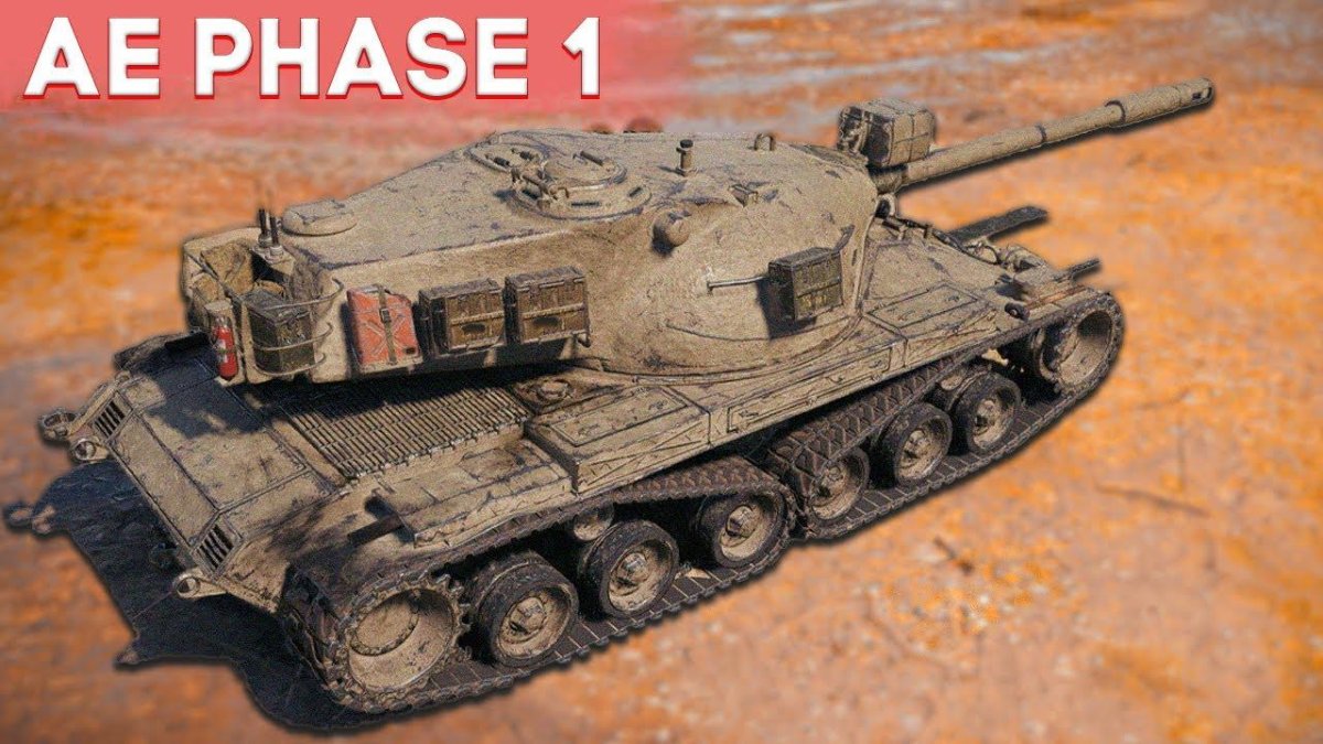 Phase 1 танк