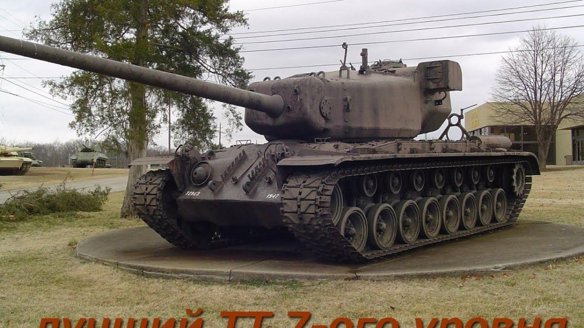 Т29 американский танк