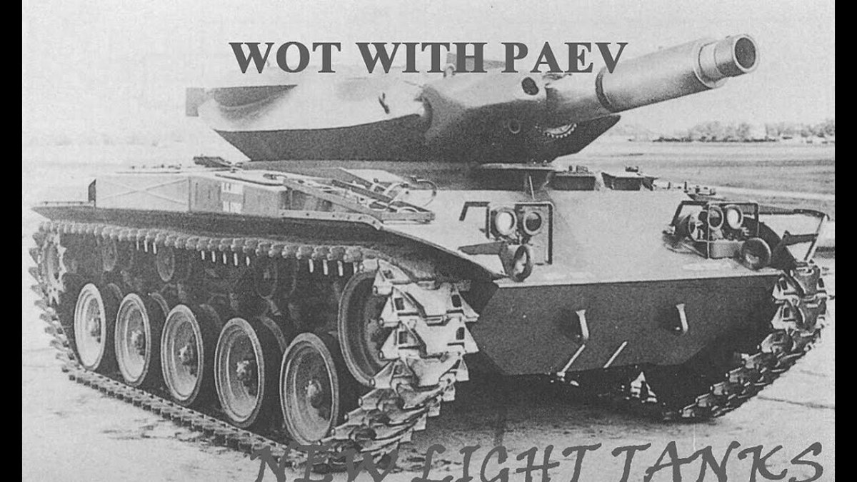 Американский танк t49