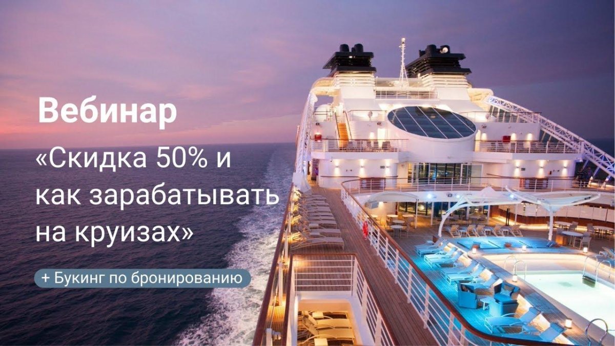 Океанский лайнер MSC